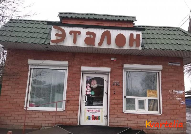 Гостиницы в морозовске ростовской области цены